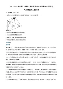2024年甘肃省武威市凉州区长城中学九年级联考三模生物试题