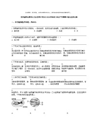 贵州省黔东南州从江县贯洞中学2023-2024学年度七年级下学期期中测试生物试卷