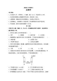 北京市海淀区2022-2023学年七年级下学期期末生物试题