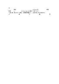 （北京专版）八年级生物上册第十章生物的生殖发育单元测试（含解析）