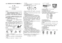 2024年湖北省初中学业水平考试生物模拟试卷二