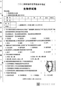 2024年黑龙江省龙东地区部分学校中考生物四模试卷