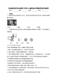 河北省沧州市东光县第三中学2024届学业水平模拟考试生物试卷(含答案)