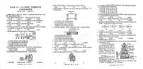 河南省开封市兰考县2023-2024学年七年级下学期6月期末生物试题