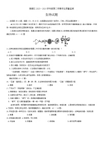 湖北省随州市曾都区2023-2024学年七年级下学期期末考试生物试题