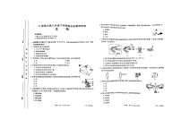 河南省周口市商水县2023-2024学年八年级下学期6月期末生物试题