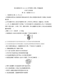 贵州省黔东南州榕江县朗洞中学2023-2024学年第二学期七年级6月质量监测生物试卷（含答案）