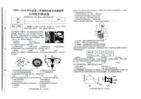 河北省邯郸市经济技术开发区2023-2024学年七年级下学期生物期末试卷