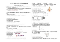 2023-2024学年初中下学期七年级生物期末模拟卷（考试版A3）（苏教版）