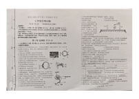 山东省东营市广饶县2023学年八年级下学期期末生物试卷