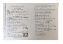 山东省东营市广饶县2023学年八年级下学期期末生物试卷