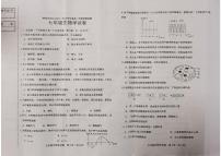 吉林省吉林市桦甸市初中2023-2024学年七年级下学期期末质量监测生物试题