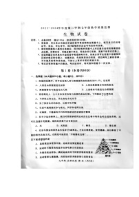 广东省汕头市金平区2023-2024学年七年级下学期期末教学质量监测生物试卷
