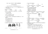 辽宁省阜新市太平区2023-2024学年七年级下学期7月期末考试生物试题