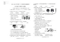 辽宁省营口市盖州市2023-2024学年七年级下学期7月期末考试生物试题