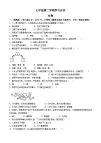 甘肃省武威市凉州区洪祥镇九年制学校2023-2024学年七年级下学期期末学习评价生物试卷