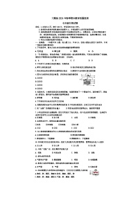 广东省梅州市大埔县2023-2024学年七年级下学期7月期末生物试题