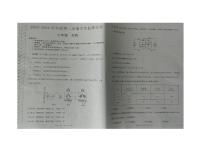 内蒙古赤峰市翁牛特旗2023-2024学年七年级下学期7月期末生物试题