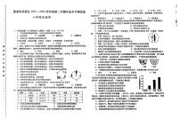 甘肃省陇南市武都区2023-2024学年八年级下学期期末考试生物试题