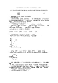 [生物]贵州省黔东南州从江县停洞镇中学2023-2024学年七年级下学期生物6月质量监测试卷