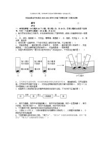 [生物][期末]河北省保定市竞秀区2023-2024学年七年级下学期生物7月期末试卷