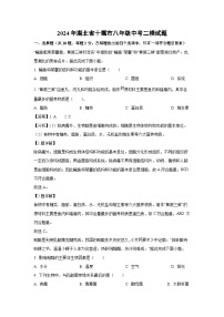 [生物][二模]2024年湖北省十堰市八年级中考二模试题(解析版)