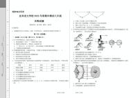 四川省宜宾市龙文学校2022-2023学年八年级下学期期中测试生物试题