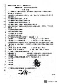 [生物]黑龙江省哈尔滨市双城区兆麟初级中学2024～2025学年八年级上学期开学试题(有答案)