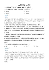 2024年甘肃省天水市中考生物真题（解析版）