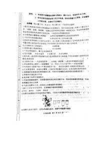 河南省郑州市管城回族区外国语学校2024-2025学年七年级上学期10月月考生物试题