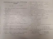 吉林省长春市长春汽车经济技术开发区长沈路学校2024-2025学年七年级上学期10月月考生物试题