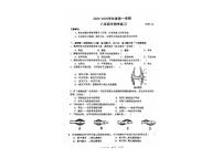 辽宁省大连市瓦房店市2024-2025学年八年级上学期10月份练习生物试卷