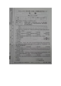 山西省运城市万荣县2024-2025学年八年级上学期10月月考生物试题