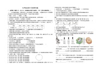 湖北省省直辖县级行政单位初中联考协作体13校联考2024-2025学年七年级上学期10月月考生物试题