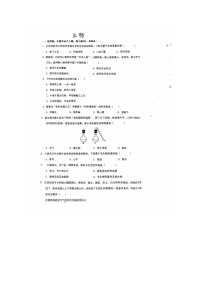 江苏省宿迁市宿豫区城区三校联考2024-2025学年七年级上学期10月月考生物试题