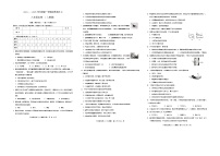 河北省邢台市第七中学2024-2025学年八年级上学期10月月考生物试题