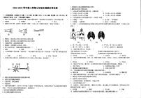 甘肃省兰州市天庆实验中学2023-2024学年七年级下学期期末生物试卷