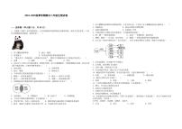 云南省昆明市嵩明县2024-2025学年八年级上学期10月期中生物试题