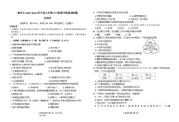 吉林省长春市南关区2024-2025学年八年级上学期10月期中生物试题