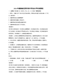 2024年湖南省岳阳市初中学业水平考试模拟生物试卷(解析版)