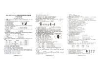 山东省滨州市博兴县2024-2025学年八年级上学期11月期中生物试题