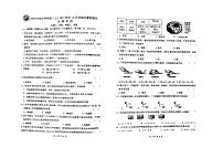 2024年哈尔滨市47中学七年级（上）期中考试生物试题及答案11.1