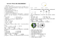 重庆市大足区邮亭中学等五校2024-2025学年七年级上学期期中考试生物试题