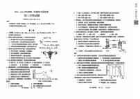 山东省青岛市莱西市2024-2025学年七年级上学期期中考试生物试题