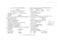 辽宁省沈阳市法库县2024-2025学年八年级上学期11月期中生物试题