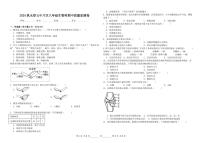 福建省泉州市永春县第五中学2024-2025学年八年级上学期期中考试生物试题