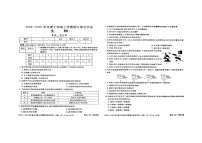 河南省周口市商水县2024-2025学年七年级上学期11月期中生物试题