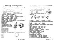 广东省肇庆市颂德学校2024-2025学年七年级上学期期中考试生物试题