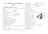 江西省南昌市二十八中教育集团2024-2025学年八年级上学期期中考试生物试题