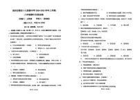 河南省郑州市第四十七初级中学2024-2025学年八年级上学期期中考试生物试卷